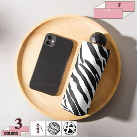 500円OFFクーポン 豹柄 おしゃれ レディース 傘 雨傘 コンパクト umbrella 軽量 ミニ型 日除け 日傘 紫外線カット 遮光 遮熱 折り畳み傘 晴雨兼用 撥水 耐風 晴れ雨兼用 日傘兼用 折畳み傘 贈り物 お誕生日 クリスマス プレゼント 傘 gratiahome