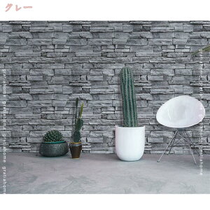 壁紙 シール はがせる 壁紙 リメイク シート はがせる壁紙 リメイクシート 粘着シート のり付き シール壁紙 クロス レンガ 補修 レンガ柄 おしゃれ 貼ってはがせる 張り替え 白 板壁 レンガ