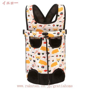 犬用 抱っこ紐 ペットキャリーバッグ おんぶ兼用スリング 軽量 小型犬 通気性 抱っこひも 犬用だっこバック おんぶひも ペット用リュック 犬用キャリーバック 中型犬小型犬用 前掛け後ろが