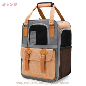 可愛い 猫 キャリー バッグ おしゃれ ペットキャリー バッグ 犬 猫 折りたたみソフトキャリー コンパクト アウトドア お出かけ お散歩 ペットリュック ドライブ キャリー 犬 リュック 猫 リ