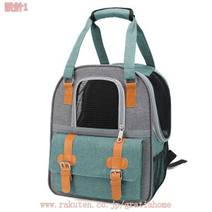 760円OFFクーポン 可愛い 猫 キャリー バッグ おしゃれ ペットキャリー バッグ 犬 猫 折りたたみソフトキャリー コンパクト アウトドア お出かけ お散歩 ペットリュック ドライブ キャリー 犬