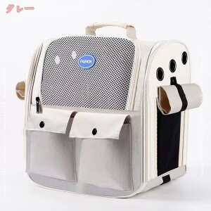 500円OFFクーポン 避難用ペットキャリーリュック 折りたたみキャリー 猫 キャリーバッグ ペットキャリーバッグ ペットバッグ ペットリュック ペット キャリー バッグ 猫 犬 いぬ ねこ イヌ ネ