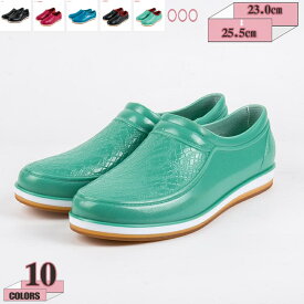 コックシューズ 厨房シューズ 厨房 厨房靴 作業靴 キッチン 安全靴 飲食店 軽量 耐油 耐滑 防水 抗菌 防臭 衝撃吸収 レインシューズ パンプス 長靴 レディース メンズ 疲れない 足が痛くならないパンプス ショートブーツ gratiahome