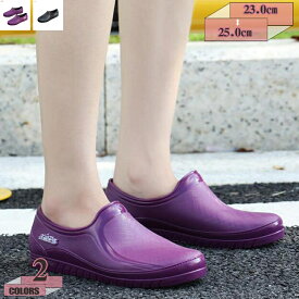 レインシューズ レディース 超軽量 雨靴 防水シューズ レインシューズショート 男女兼用 オシャレ レインブーツ ローカット ガーデニング 厨房靴 立ち仕事 釣り 花見 梅雨対策 台風 ユニセックス大人 通勤 通学 晴雨兼用 gratiahome