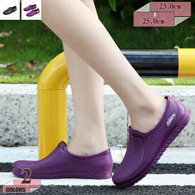 コックシューズ 厨房靴 作業靴 滑りにくい 軽い レディース 黒 おしゃれ 厨房シューズ 軽量 立ち仕事 疲れない パンプス 軽量 耐油 耐滑 防水 抗菌 防臭 調理 給食 ワークブーツ キッチンシューズ レインシューズ 雨靴 業務用 gratiahome