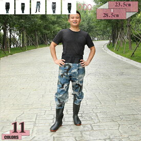 ウェーダー 防水 釣り用スーツ ウエストタイプ 防水ズボン 防水長靴 ラジアルソール 渓流 海 田植え 水産業 漁業 鮮魚店 水場仕事 釣り ウェーディングシューズ 長靴 レインブーツ レディース ロング メンズ 大きいサイズ gratiahome