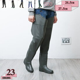 ウェダー ウェーディングシューズ ヒップウェダー 防水 釣り ウェーダー 厚手ソール 渓流 海 田植え 鮮魚店 長靴 農作業 滑らない 釣り ウェーダー 漁業 ヒップウェーダー 除草 除雪作業 防水ズボン 災害 清掃 gratiahome