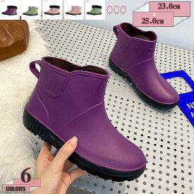 レインブーツ レディース 可愛い オシャレ ショート丈 雨靴 長靴 歩きやすい 防水 梅雨対策 おしゃれ 通勤 通学 大きいサイズ フラットヒール 黒 美脚 ショートブーツ アウトドア シンプル 防滑 撥水 蒸れない レインシューズ gratiahome