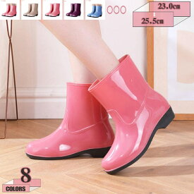 レインブーツ レディース レインシューズ 厚底 ショート 完全防水 雨 雪 スノー ブーツ シンプル 婦人用 無地 軽量 晴雨兼用 梅雨対策 履きやすい 快適 防水 雨 雪 ガーデニング 男女兼用 防水シューズ 滑り止め 晴雨兼用 gratiahome