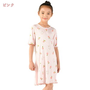 ガールズ パジャマ 半袖 ネグリジェ キッズ 肌着 ナイトドレス 女児服 綿 ルームウェア ワンピース 女の子 ホームウェア 夏 部屋着 ジュニア服 ナイトウェア ゆったり 薄手 寝間着 春 秋 リラ