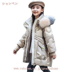 1000~OFFN[| q _ER[g t H ~ j̎q ̎q t[ht hR[g LbY OJ WbvAbv AE^[ ~  _EWPbg Wp[ xr[ g h 