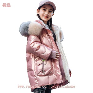 1000~OFFN[| q _ER[g t H ~ j̎q ̎q t[ht hR[g LbY OJ WbvAbv AE^[ ~  _EWPbg Wp[ xr[ g h 