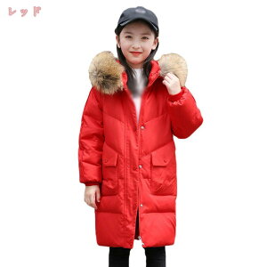 キッズ ダウンジャケット ロング丈 子供服 女の子 男の子 ダウンコート フード付き 厚手 ウルトラライト ダウン ロングコート 秋冬 冬服 上着 防寒ジャケット 通学 通園 アウターウェア ジャ