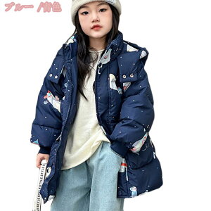 500~OFFN[| ȃR[g _EWPbg LbY   t[ht ȃWPbg ̎q j̎q   g n AE^[ gbvX K[Y {[CY ~  q