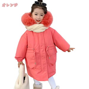 1000~OFFN[| q _EWPbg R[g WPbg _ER[g p[J[ ̎q LbY LbY  t[gȂ  AE^[ y h 킢 K[Y H ~ ȕ V