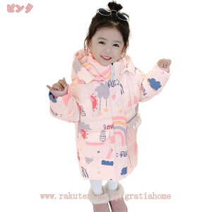 760~OFFN[| _EWPbgR[g  _ ԕ hۉ tBbg Eg Cg _E AEghA WPbg j̎q ̎q  q g gbvX AE^[ q