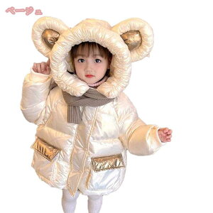 777~OFFN[| _EWPbg qǂ Ǖ h j̎q ȃWPbg Cg_E WjA AE^[ y  ʊw q LbY _E q _ER[g 㒅 ̎q H~ 