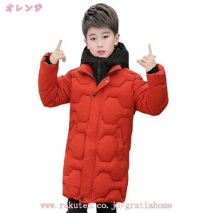 ジャケット 子供服 キッズ 子供 ダウンジャケット ベビー 中綿 ダウン 男女兼用 アウター コート 男の子 女の子 フード付き アウターウェア通学 新年 誕生日祝い 学校 幼稚園 保育園 秋 冬 子