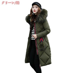 1000~OFFN[| _ER[g fB[X hn AE^[ R[g _EWPbg  ȃR[g O t@[t  t[h ~ZX JWA GKg ~h ۉ g