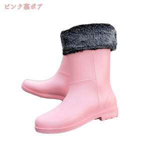 500円OFFクーポン レディース 婦人 レインブーツ 防水 長靴 ミドル丈 歩きやすい おしゃれ 梅雨対策 滑り止め 軽量 快適 防水 耐滑 可愛い 雨の日 通勤 通学 園芸 アウトドア レインウェア ショ
