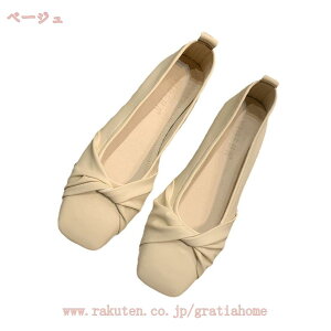 レディース ぺたんこ靴 大人 パンプス 黒 滑り止め 甲浅 履きやすい 歩きやすい ローヒール フラットシューズ 春 秋 夏 クッション性 スクエアトゥ 冠婚葬祭 立ち仕事 通勤 フォーマル カジ