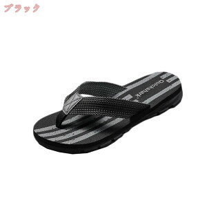 777円OFFクーポン ビーチサンダル トングサンダル メンズ 滑り止め 父の日ギフト カジュアルシューズ 靴 コンフォート 歩きやすい 疲れにくい アウトドア 夏用 かっこいい おしゃれ 耐滑 防菌