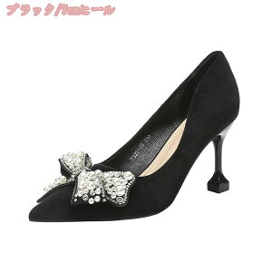 �q�[��5/7cm �p���v�X �X�G�[�h �n�C�q�[�� �s���q�[�� �|�C���e�b�h�g�D ���r ���{�� �r�W���[ �V���v�� �p�[�e�B�[ ������ ��I ���Ȃ� �b�� �N���u �E�F�f�B���O �ʋΗp ���Ǝ� ������ ��