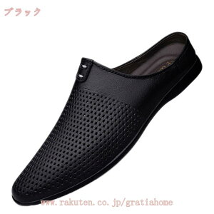 モカシン メンズ ローファー ドライビングサンダル 軽量 素足 メッシュ 夏用 スリッポン 革靴 カジュアル アウトドア 通気性 快適 屈曲 防滑 大きいサイズ 運転靴 職場用 オフィス 蒸れない