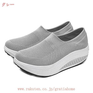 ウォーキングシューズ レディース 軽量 スニーカー スリッポン ランニングシューズ 通気 ニット ローファー 船型底 運動靴 クッション靴 室内履き 婦人靴 歩きやすい 無地 介護 厚底シュー