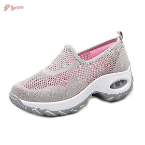 スリッポン スニーカー ニットシューズ メッシュ ウォーキングシューズ レディース ランニング 5cm厚底 カジュアル 履きやすい 運動靴 軽量 大きいサイズ 幅広 疲れない 長時間立ち仕事 幅広