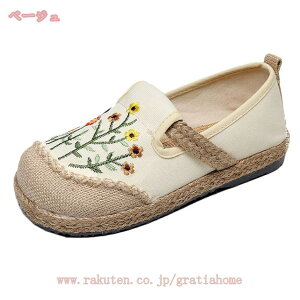 1000�~OFF�N�[�|�� �X���b�|�� �X�j�[�J�[ �� �ʋC�� ���f�B�[�X ���[�t�@�[ ���[�J�b�g �ׂ��� ������� �w�� ���[�X �����₷�� ����C ���Ȃ� �؂��� �t���b�g�V���[�Y �J�W���A�� ��