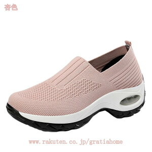  Xb| jbg fB[X ʋC Xj[J[ JWA 5cm ؂ EH[LOV[Y [Jbg vbgtH[ ₷ ~ ʊw ʋ C Vv  