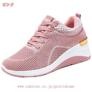 厚底スニーカー ナースシューズ レディース レースアップ 美脚 軽量 ウォーキングシューズ 看護師 作業靴 歩きやすい 疲れない 婦人靴 厚底シューズ 着脱簡単 お母さん レディーススニーカ