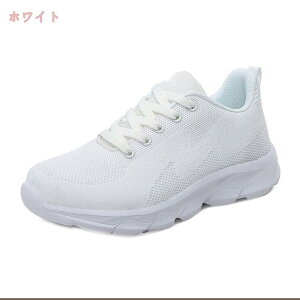 1000円OFFクーポン ウォーキングシューズ レディース スニーカー ランニングシューズ クッション 軽量 プレゼント 厚底スニーカー 船型底 ナースシューズ コンフォートシューズ 美脚 レース