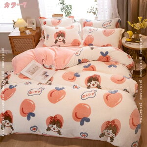 1000�~OFF�N�[�|�� �P�i���Z�b�g �|���z�c�J�o�[ �V���O�� �~ �t�����l�� �z�c�J�o�[ �Z�~�_�u�� �Q��J�o�[�Z�b�g �ӂ�ӂ� �������� �h�� �k���� �|���J�o�[ �~���z�c�J�o�[ �������� ����