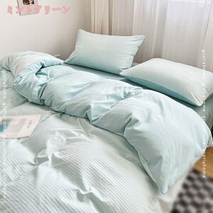 綿100% 布団カバー 掛け布団カバー 4点セット シングル ダブル セミダブル 敷き布団カバー 丸洗いOK 防ダニ チェック柄 おしゃれ ピローケース ベッドシーツ 3点セット 北欧風 ベッドカバー イ