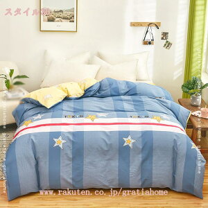 掛布団カバー ダブル 3点セット 洋式 布団カバー シングル 綿100 リバーシブル おしゃれ ベッドカバー 北欧風 ピーチスキン加工 素肌にやさしい かけ布団カバー ファスナー付き お手入れ簡単