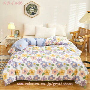 掛布団カバー ダブル 3点セット 洋式 布団カバー シングル 綿100 リバーシブル おしゃれ ベッドカバー 北欧風 ピーチスキン加工 素肌にやさしい かけ布団カバー ファスナー付き お手入れ簡単