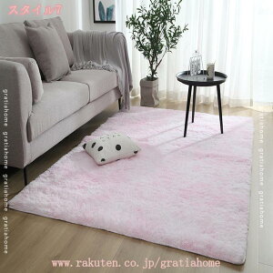 ラグ カーペット 北欧風 無地 絨毯風 洗える ラグ 防滑 低反発 ラグマット 長方形 防音マットおしゃれ モダン かわいい フロアマット センターラグ 軽量 低反発 一人暮らし こたつ敷 新生活