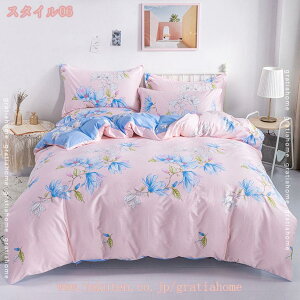  |zcJo[ VO Ȃ߂炩tl ӂӂ ۉ ʋC ~pzcJo[ _u 4_Zbg 􂦂 zcJo[ Z~_u xbhJo[ ~ӂƂJo[ ~ 3_Zb