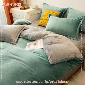 500�~OFF�N�[�|�� �������� �|���z�c�J�o�[ �V���O�� �t�����l�� �ӂ�ӂ� �ۉ� ���M �~�p�z�c�J�o�[ �_�u�� 4�_�Z�b�g �ې�OK �z�c�J�o�[�Z�b�g �_�u�� ���n �V���v�� �a�� �x�b�h�J�o�[ ��