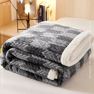 二枚合わせ 毛布 シングル 2枚合わせ 冬用 発熱 掛け毛布 暖かい 裏ボア ふわふわ 柔らかく肌触り マイクロファイバー フリース 厚手 かわいい おしゃれ 北欧風 軽い 洗える ブランケット 抗
