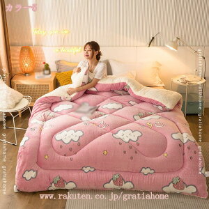 秋冬かけ毛布 セミダブル 保温 冬用掛け布団 キルティング加工 ボリューム かけ布団 シングル 保温防寒 加重毛布 ブランケット 肌掛け毛布 保温力アップ 掛けふとん ホコリ出にくい 防ダニ