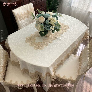 300~OFFN[| k [X e[uNX rO Vv eB[e[u _CjOe[u Jo[ ze Xg p ȉ~` 傫 K  e[uNX HJo[ 