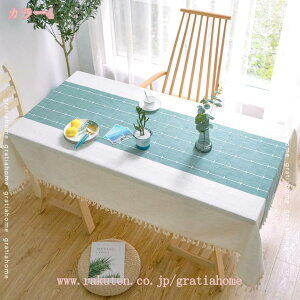 テーブルクロス ストライプ柄 フリンジ おしゃれ 防油 アンティーク 北欧 シンプル 綿麻 耐熱 防水 汚れ防止 食卓カバー キッチン ダイニング 模様替え 長方形 食事用 台所用 鏡台用 デスク