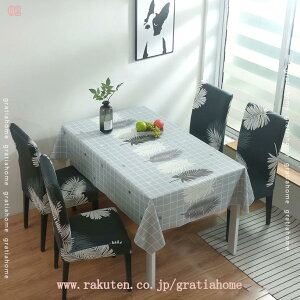 777円OFFクーポン テーブルクロス 北欧INS 汚れ防止 テーブルカバー 長方形 お手入れ簡単 テーブルマット インテリア 多色選べる 無地 正方形 リーフ柄 北欧風 花柄 刺繍 シンプル モダン 傷防