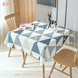 テーブルクロス ダイニングテーブル ビニールクロス 防水 撥水 傷防止 キッチングッズ キッチン用品 リビング 大判 長方形 レストラン カフェ おもてなし 来客 シンプル ナチュラル 北欧 テ