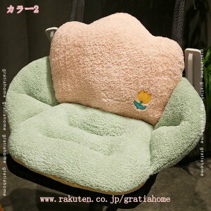 1000円OFFクーポン 座布団 座椅子クッション お尻が痛くならない 背もたれ付き オフィス 床 椅子 車 ソファ 食卓 こたつ 暖かい 冷え対策 いす用 クッション 快適 柔らかい 北欧 超可愛い プレ