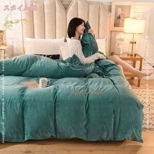 1000~OFFN[| zcJo[ |zcJo[  tl zM |Jo[ ₷ |ӂƂJo[ VO  Q 200*230cm |zcJo[ G̗