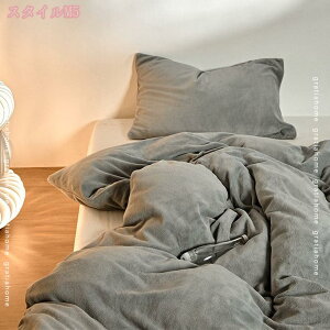 300~OFFN[| |zcJo[ VO  tl zM |Jo[ |ӂƂJo[  D200*230cm |zcJo[ V[c ӂƂJo[ H~p |Jo[ h ۉ 